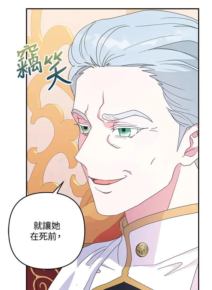 第69话59