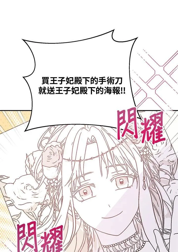 第69话97
