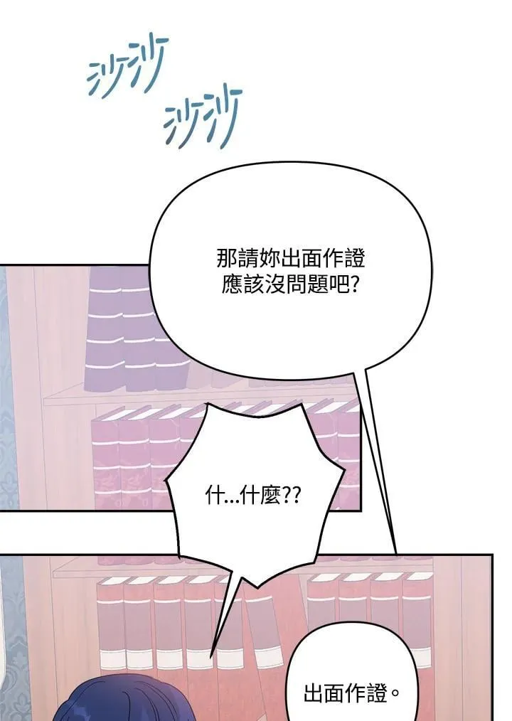 第69话33