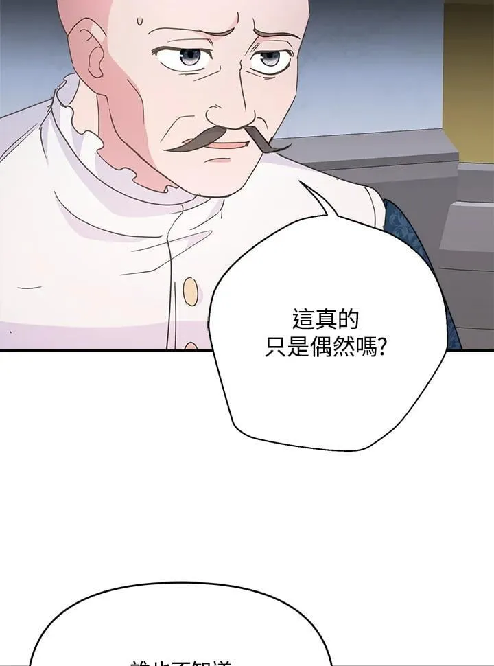 第69话45