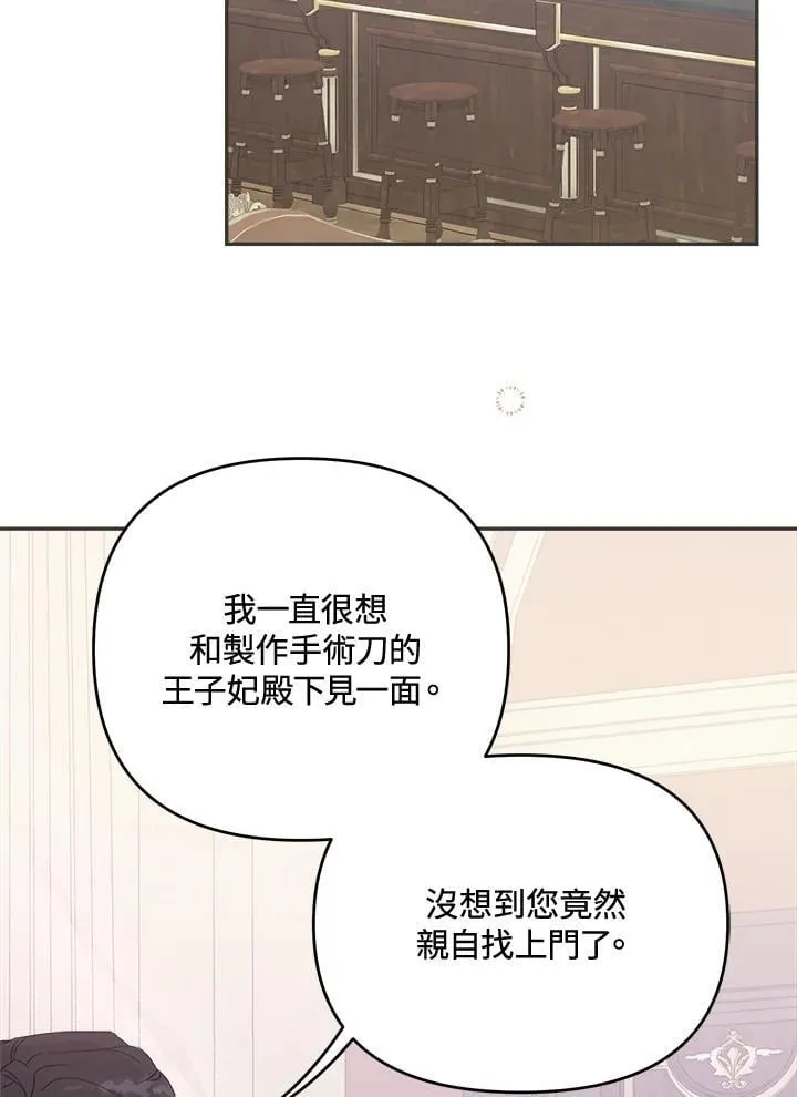 第70话25