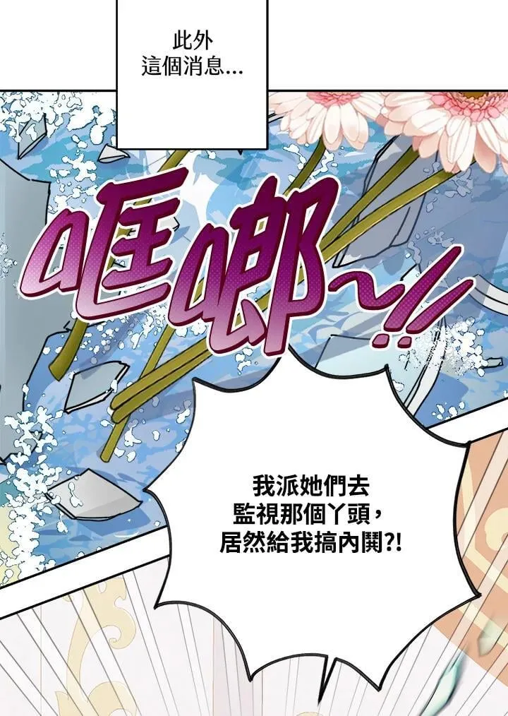 第69话38