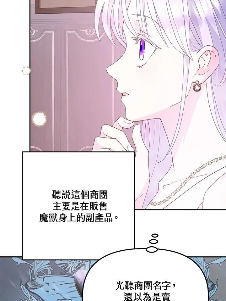 第70话42