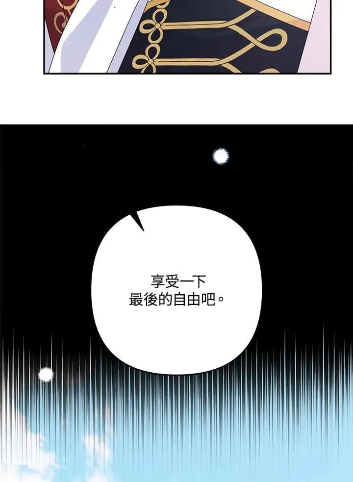 第69话60