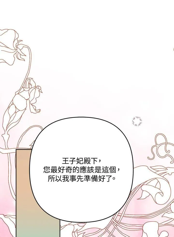 第70话78