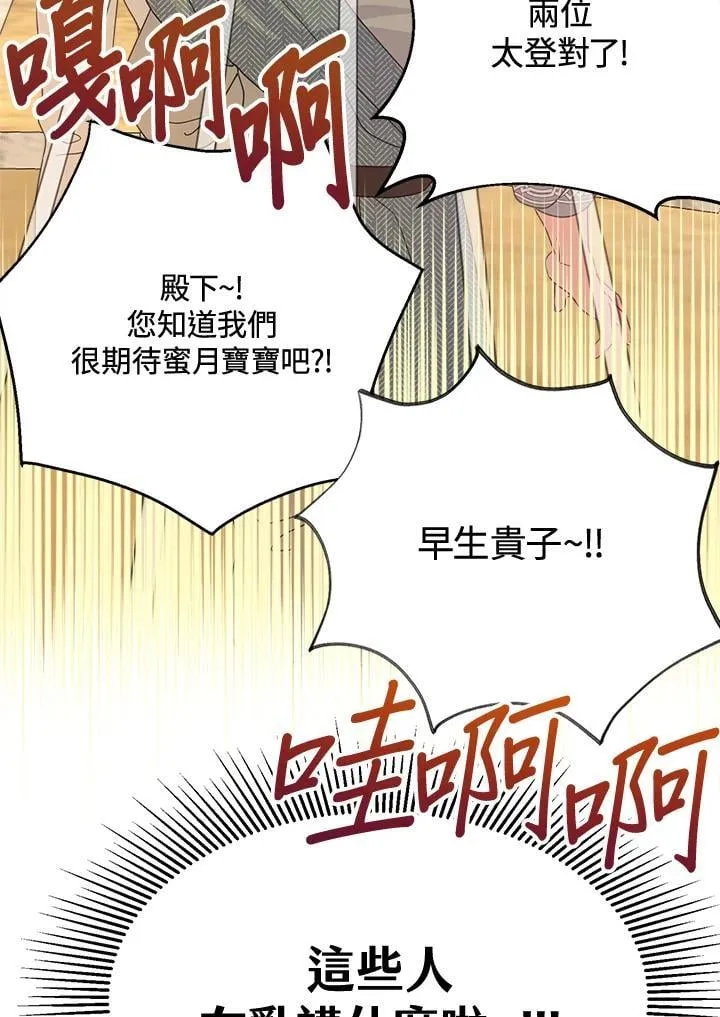 第70话20