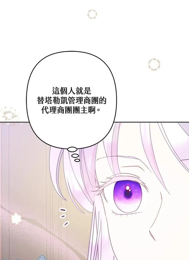 第70话27