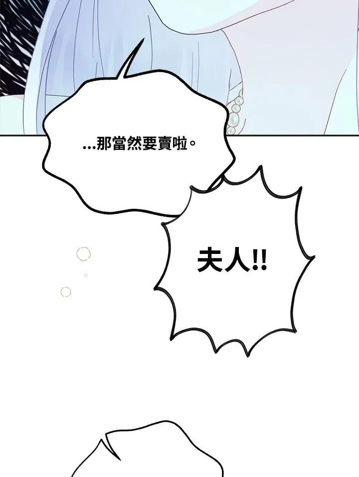 第70话74