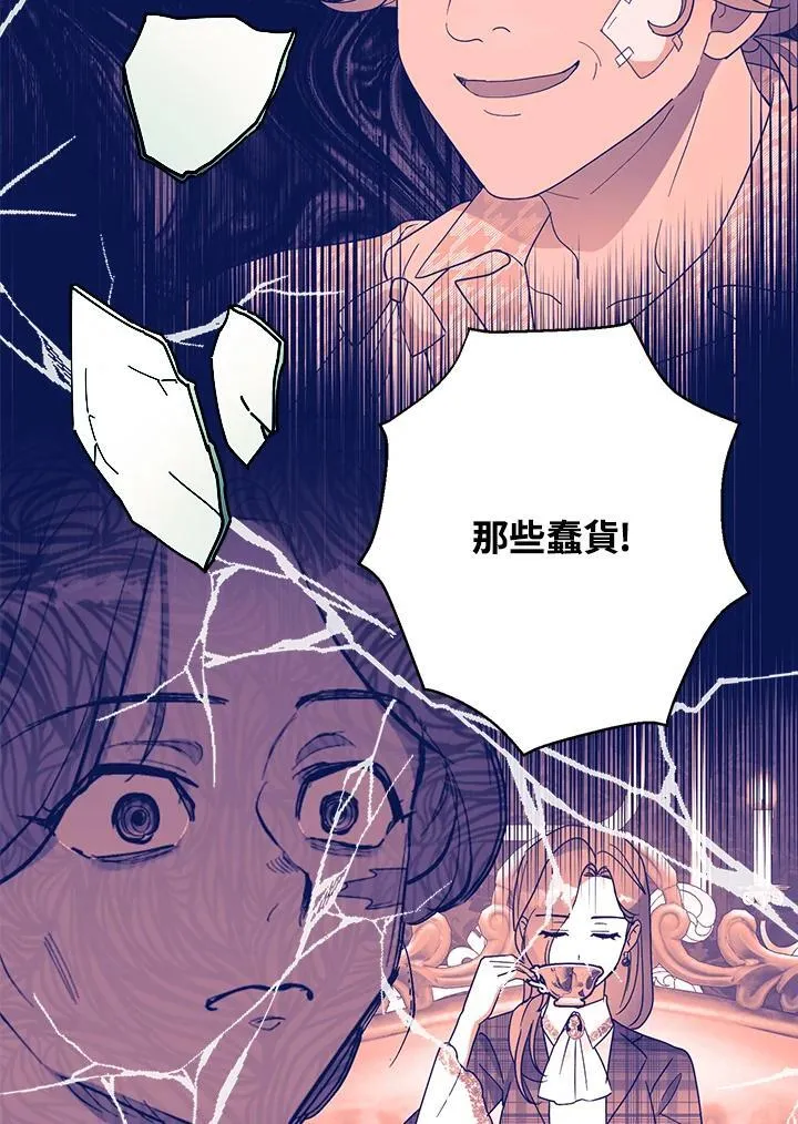 第69话41