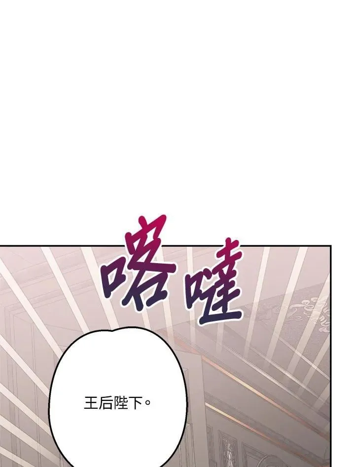 第70话113