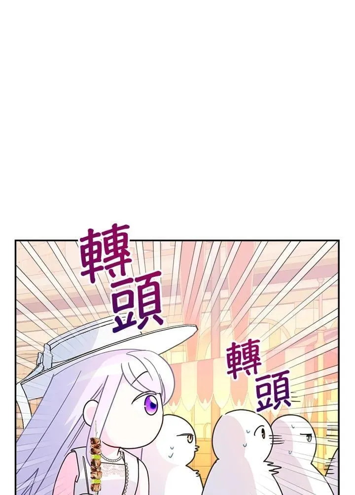 第69话72