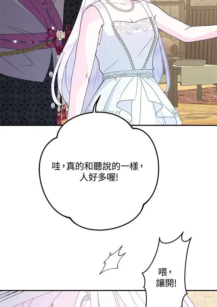 第69话94