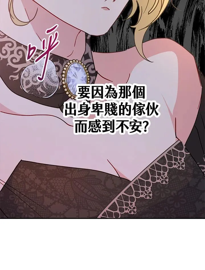 第70话112