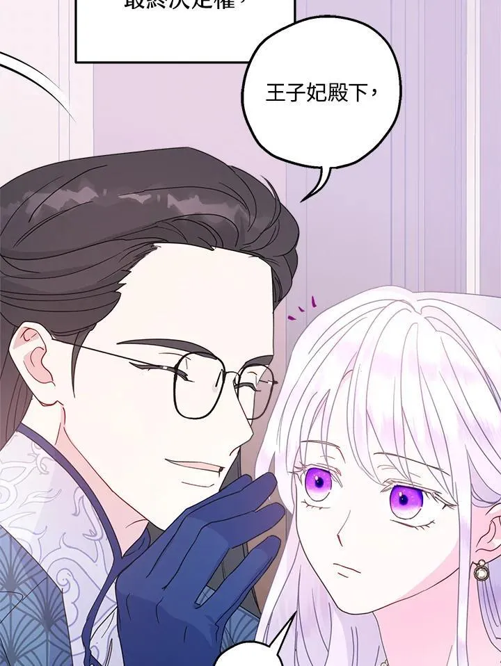 第70话70