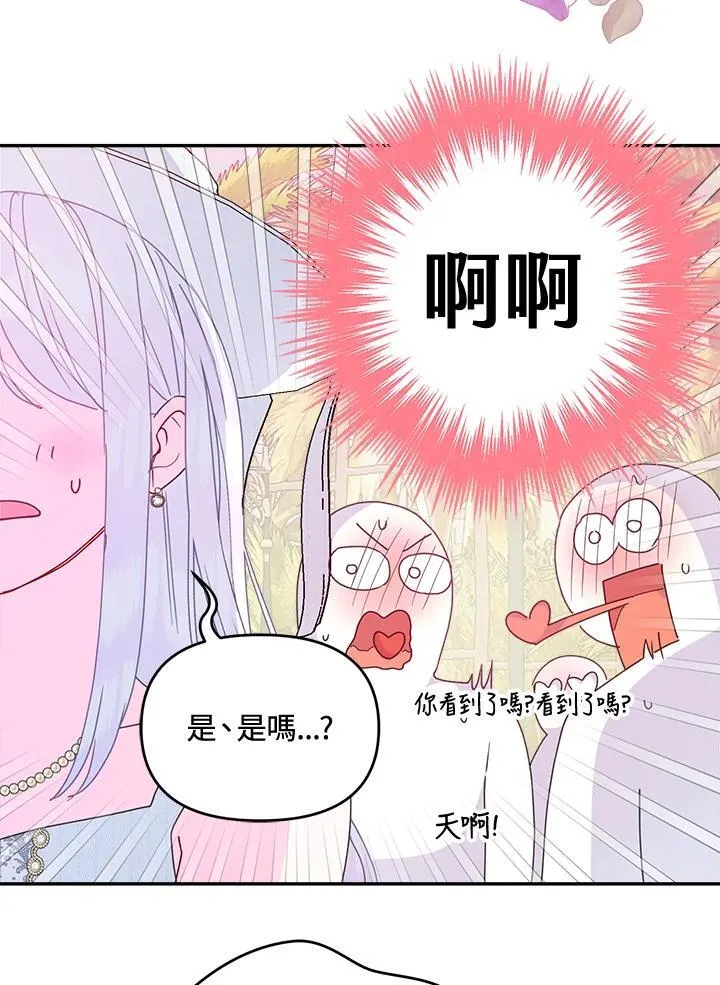 第69话82