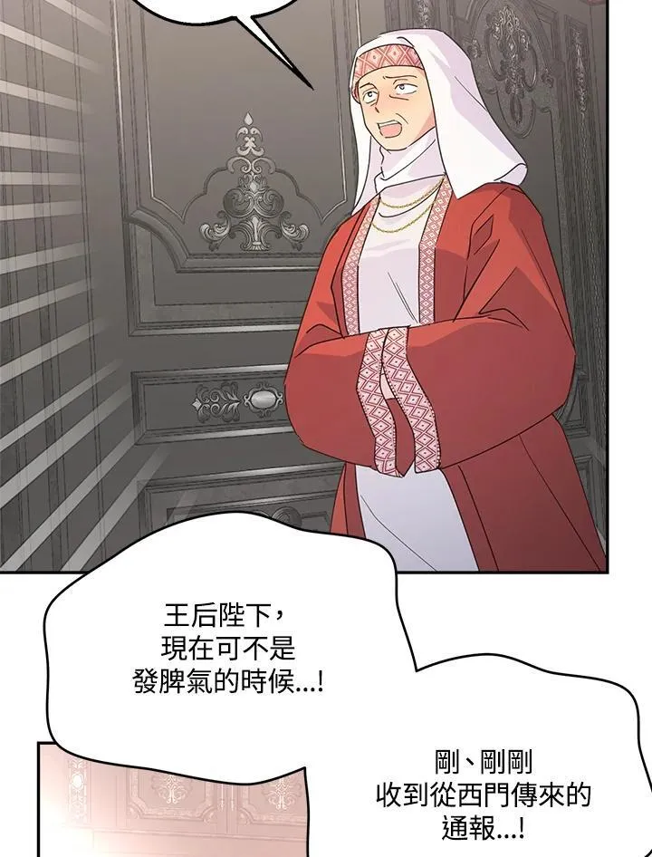 第70话114