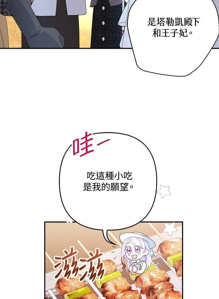 第69话65