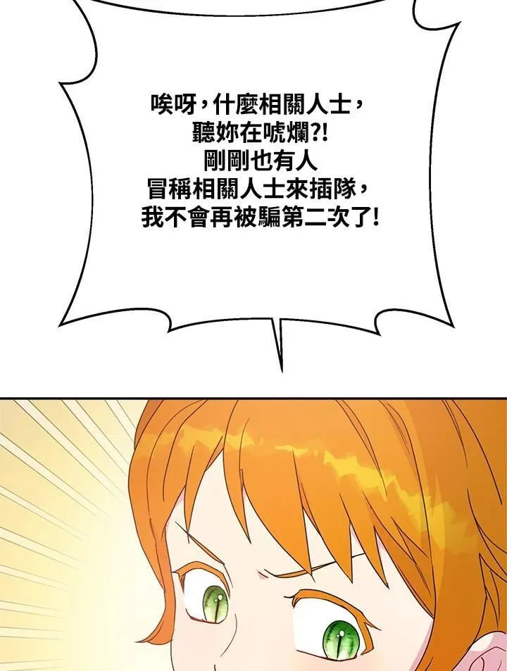 第70话6