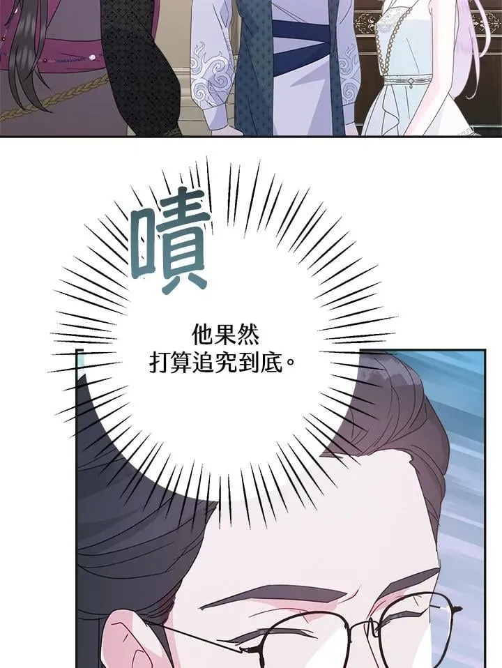 第70话68