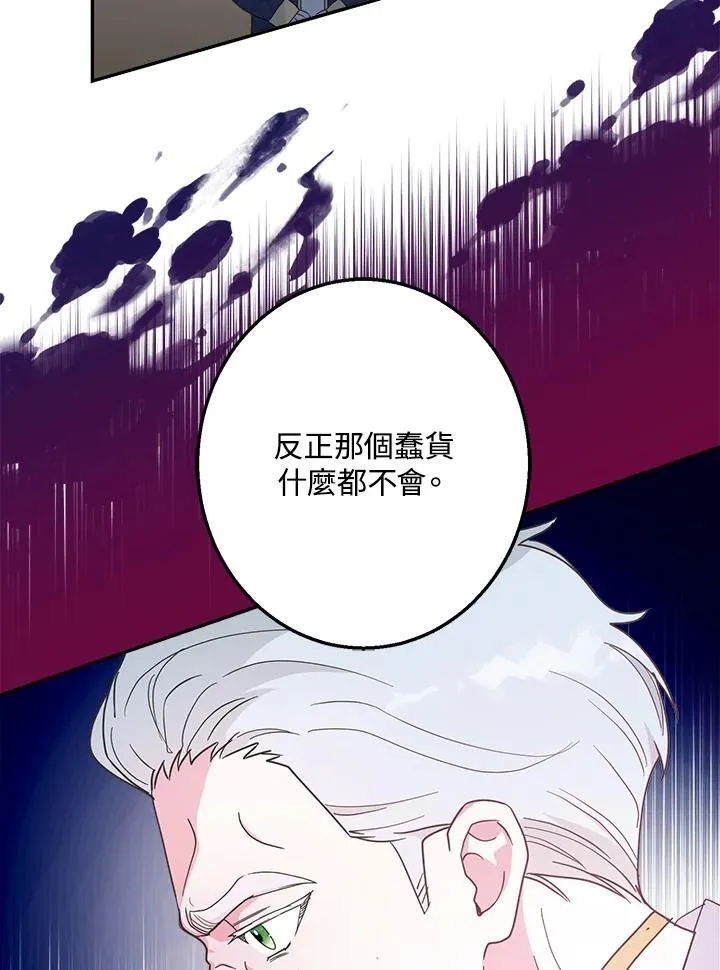 第69话50