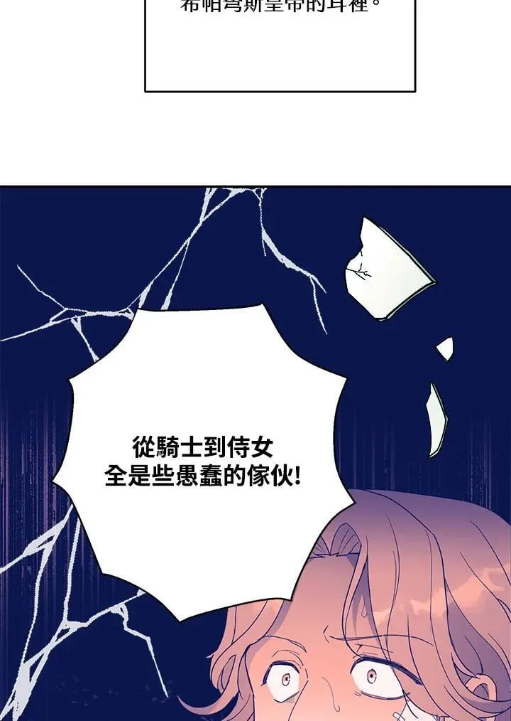 第69话40