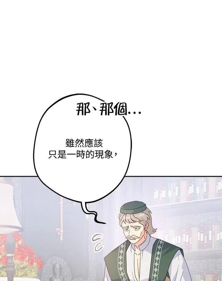第70话89