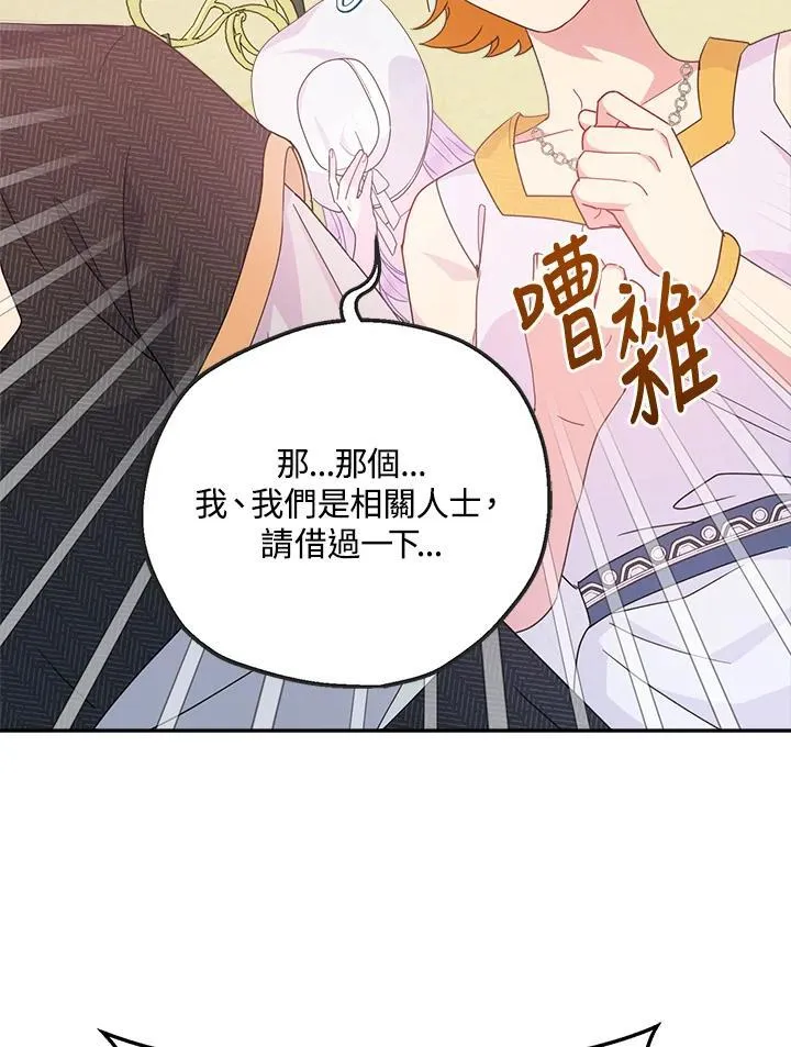 第70话5