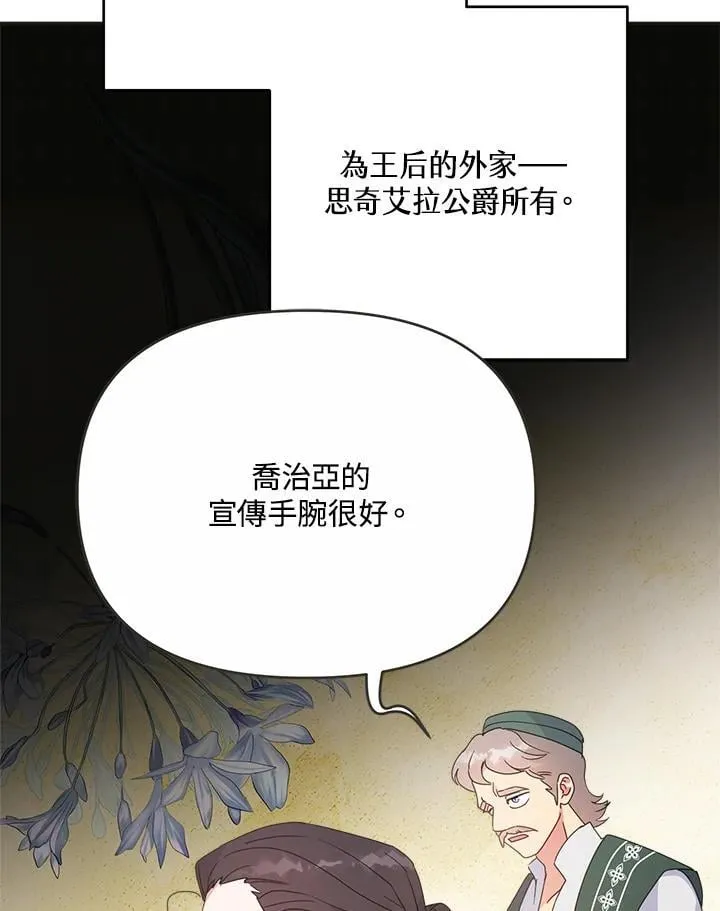 第70话92