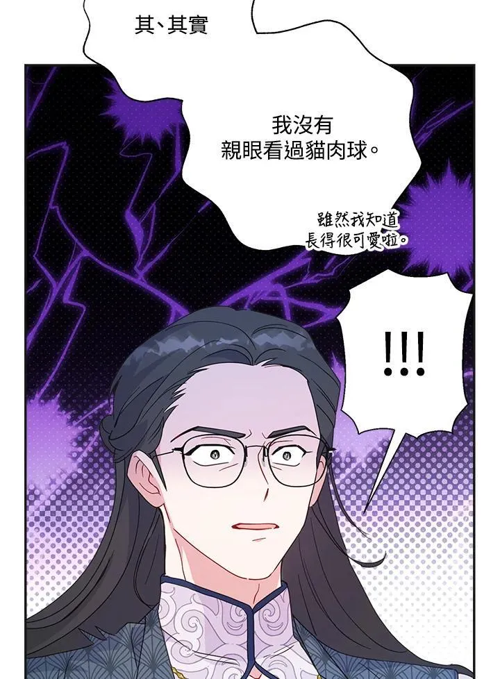 第70话50