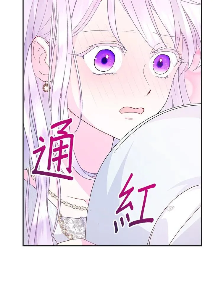 第70话15