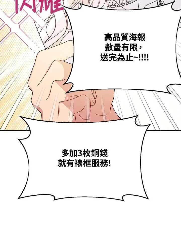 第70话1
