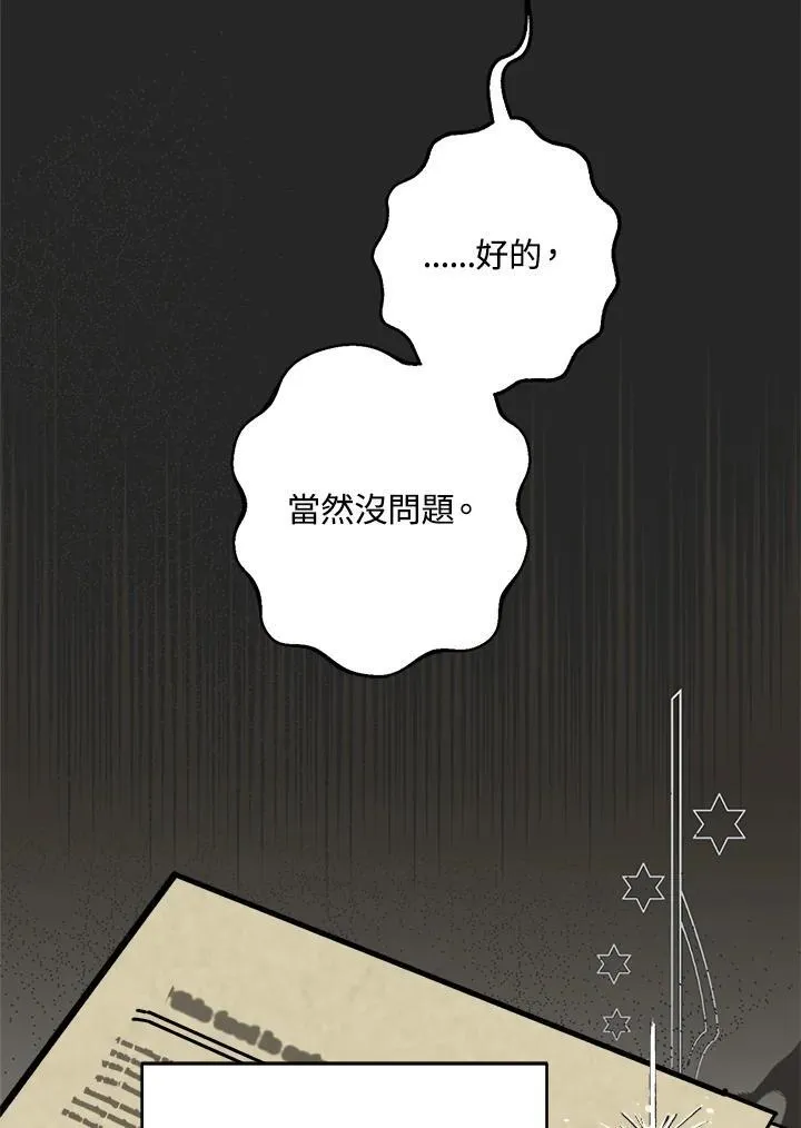 第69话36
