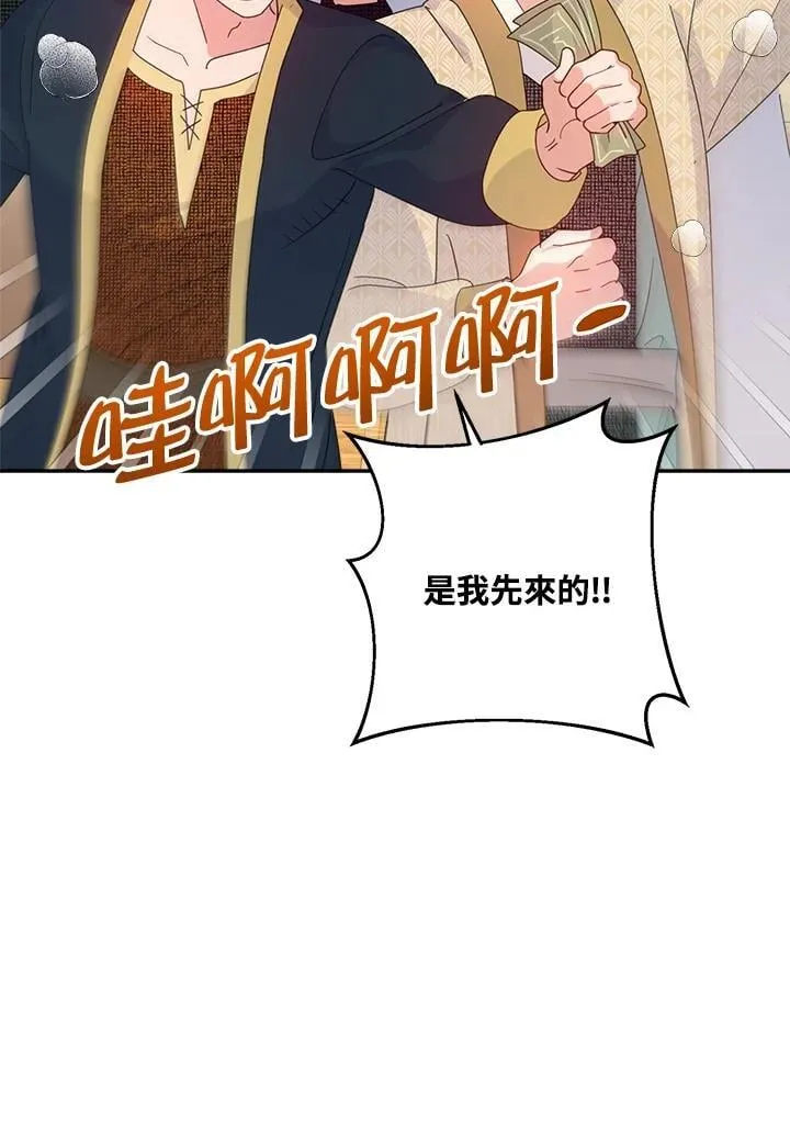 第69话102