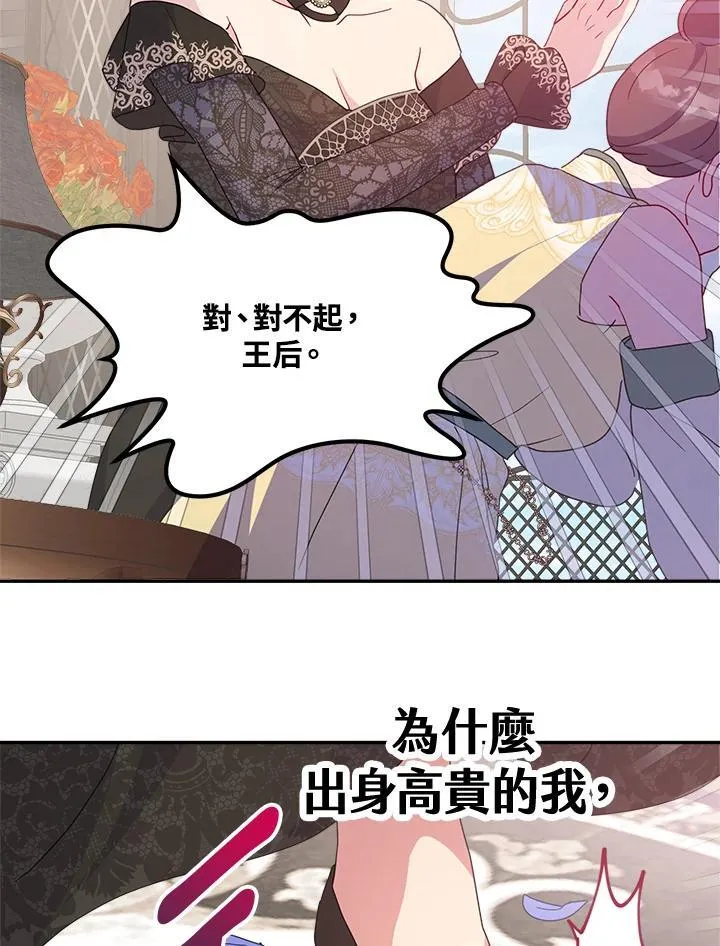 第70话109