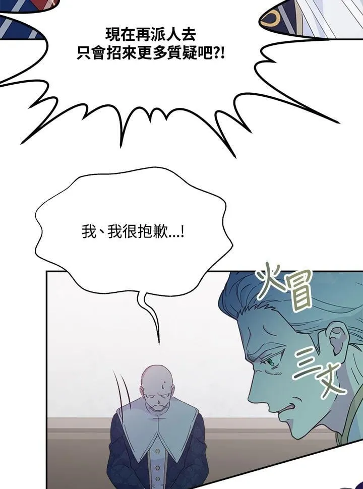 第69话49