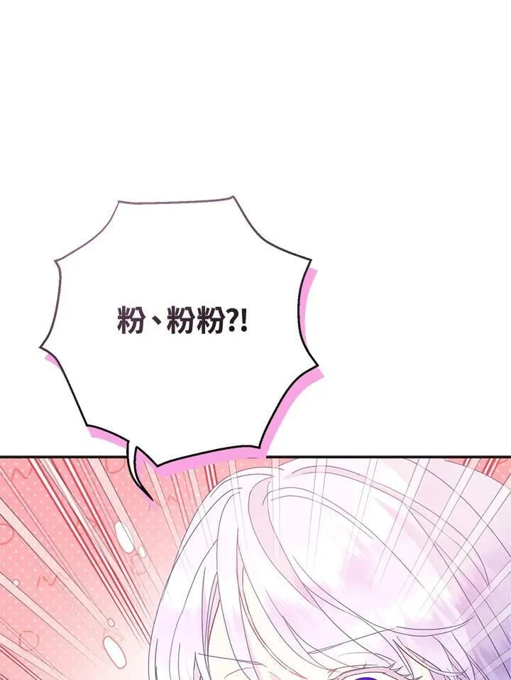 第70话36