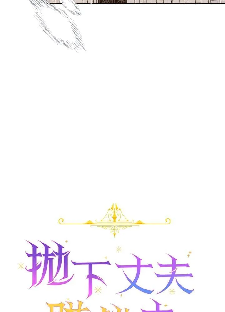 第69话8