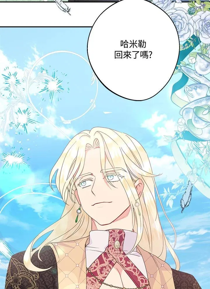 第70话121