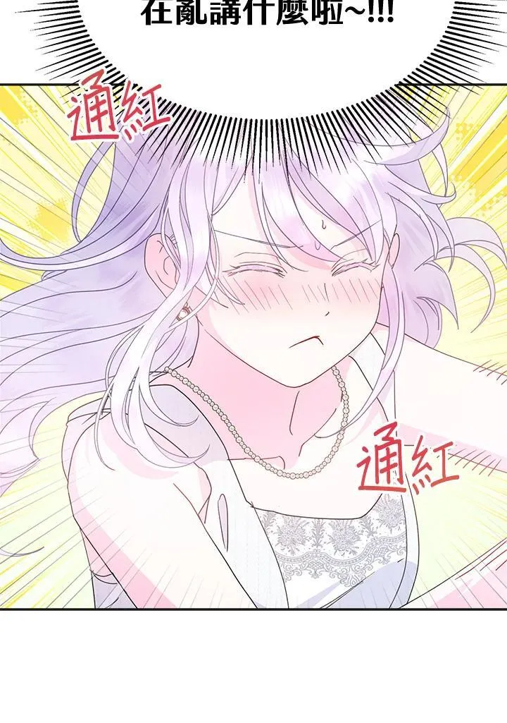 第70话21