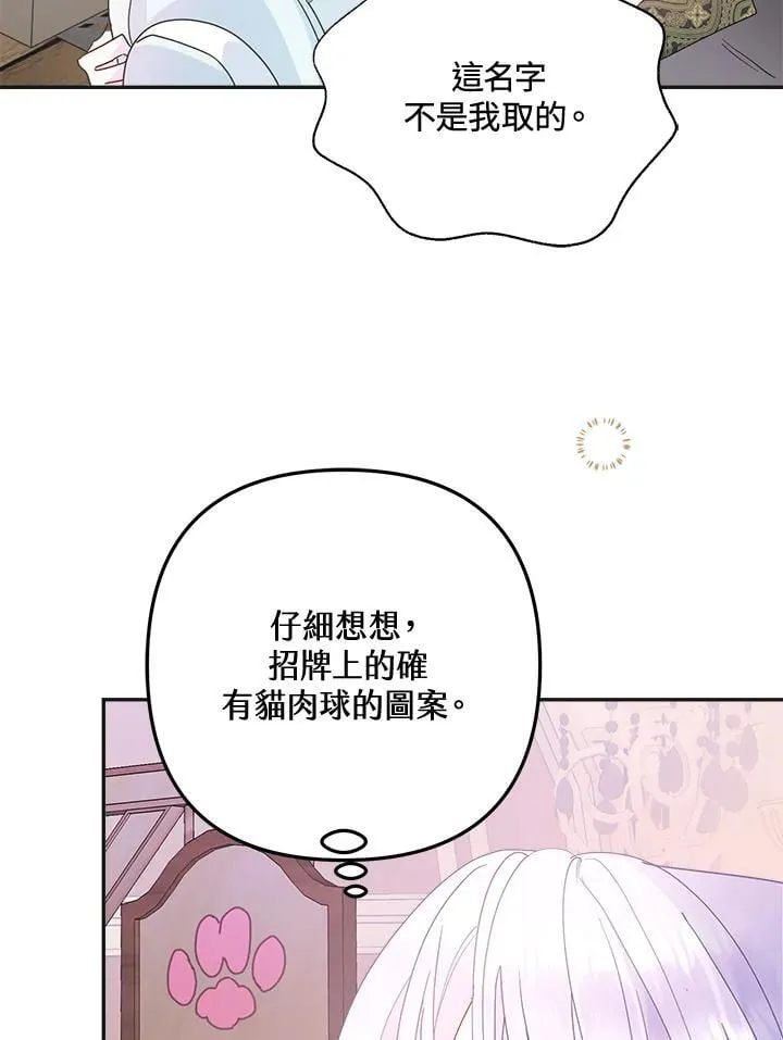 第70话41
