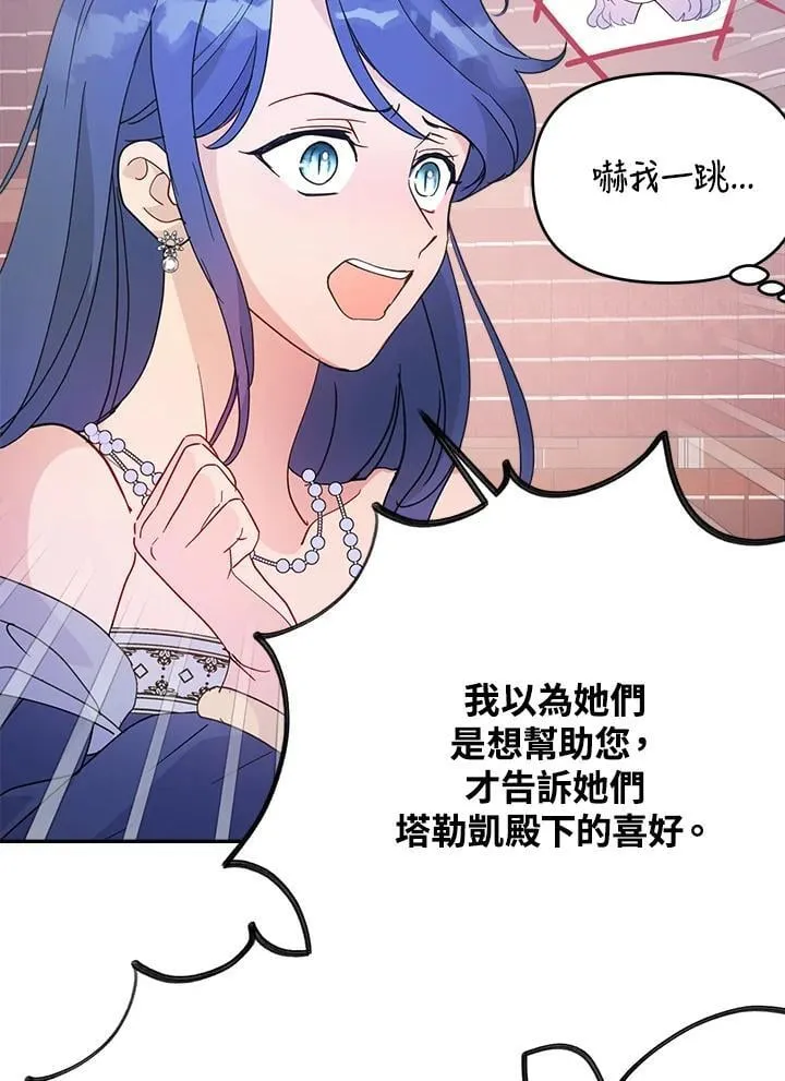第69话26