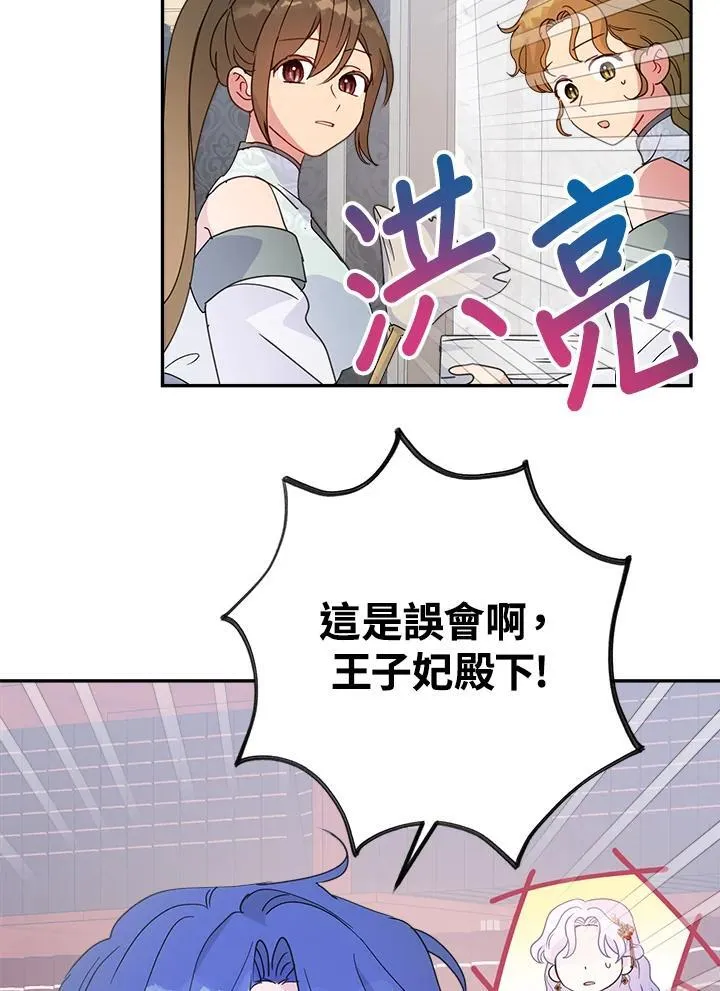 第69话25