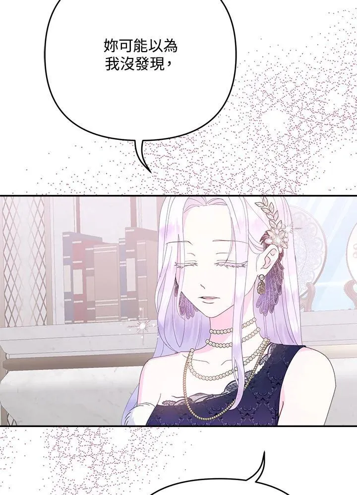 第69话2