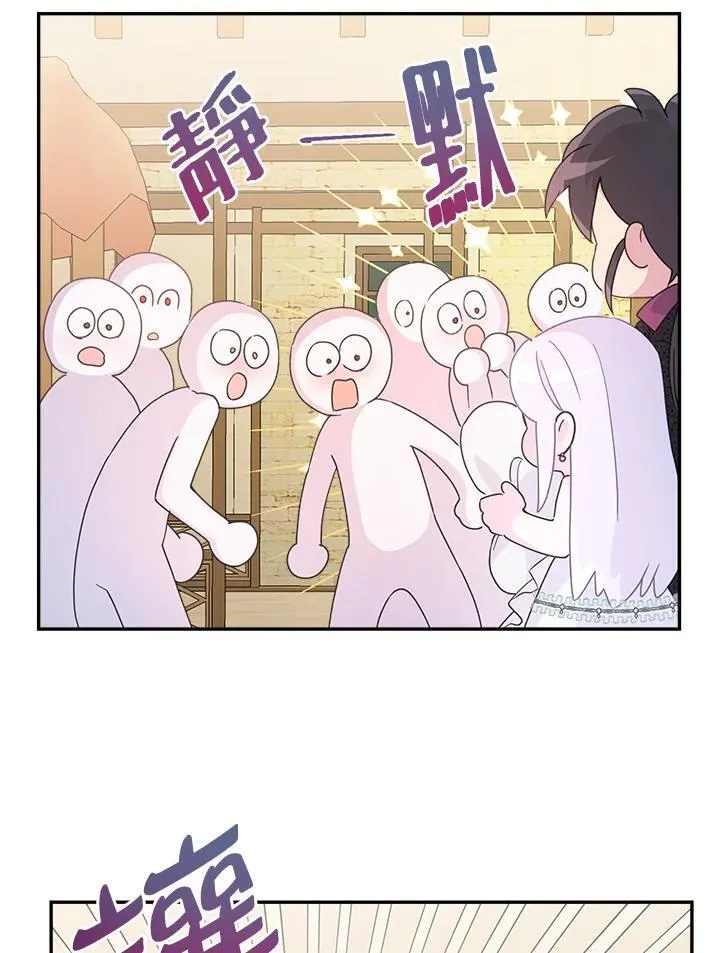 第70话10