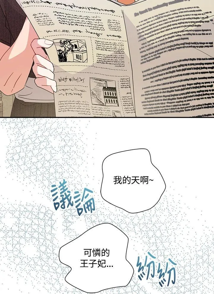 第69话14