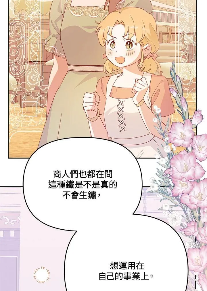 第70话59