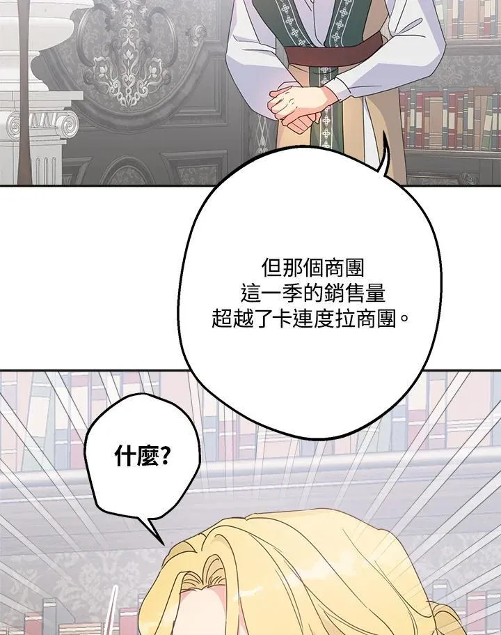 第70话90