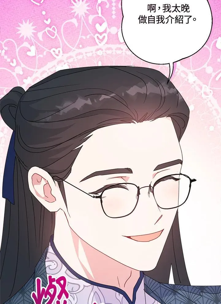 第70话34