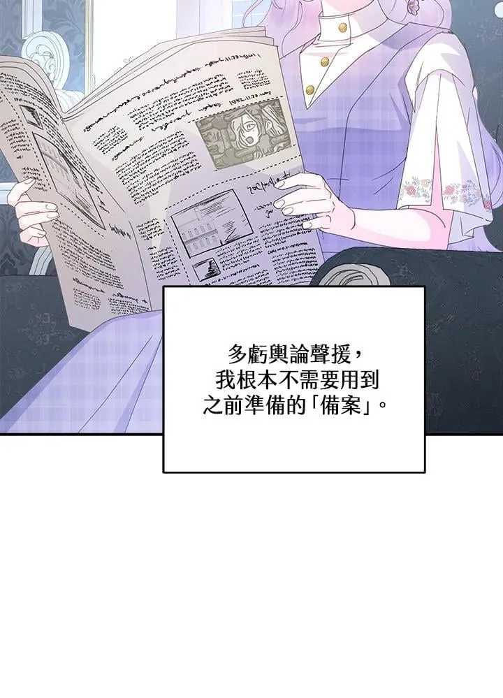 第69话20