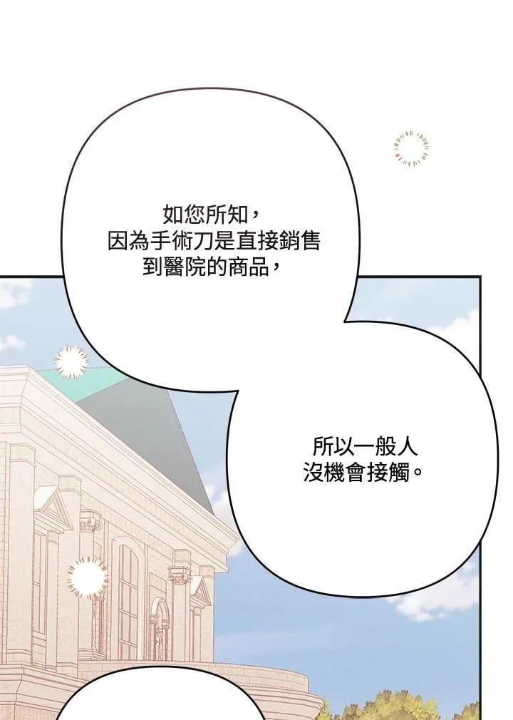 第70话57